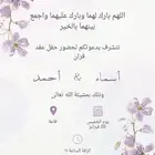 دعوات الكترونيه