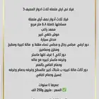 للبيع فيلا نص ارض ثلاث ادوار حي المصيف 3