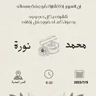 دعوات حفلات دعوات استقبال دعوات مواليد او زواجات