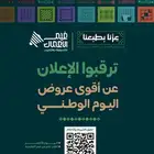 دوارت تدريب فرصة تسجل وتدرب
