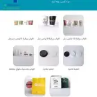 مصنع ومطابع اي فور للطباعة الورقيه