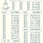 تصميم منيو