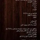 مجموعه العاب كهربائيه تعمل جيدا معروضه للبيع