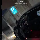 ابتيما 2017 نضيفه