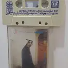 البومات حسين العلي اي البوم ب80 رقم 6ردن ع خالد اشعلتها