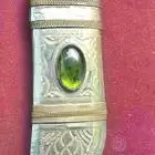 شبريه البيع