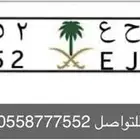 لوحه مميزه للبيع