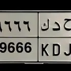 لوحه مميزه خاص