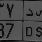 لوحة للبيع