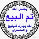 ارض للبيع بصك إلكتروني الطائف (حي الرحاب)
