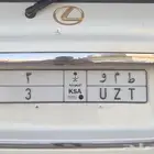 لوحة