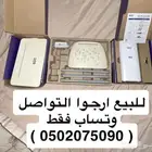 اجهزه