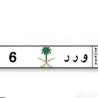 لوحة مميزة مكرر