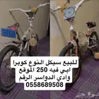 الموقع وادي الدواسر