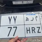 للبيع لوحة مكرر وترمز لي قبيلة ال مر ه