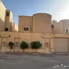 فيلا للبيع الدرعية