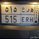للبيع لوحه مميزه ه ر ع 515