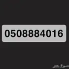 ارقام stc مميزة