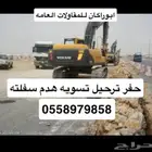الرياض