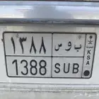 لوحه مميزة ب و س 1388