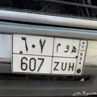 لوحة سيارة مميزه