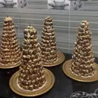 تمر محشي هرم