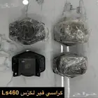 كراسي قير لكزس Ls460