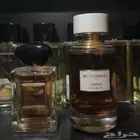 عرض خاص لعطر من أرماني وعطر من بوشرون.