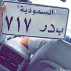 لوحة بدر