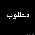 مطلوب تورس 2020