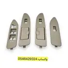 ديكورات سوتش لاندكروزر 98-2002 بيج