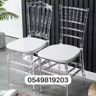 كراسي حفلات لبيع كراسي نابليون شفاف