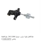 علبة كلتش فوق يارس 2006-2013 ياباني
