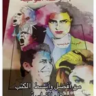 كتاب علم فراسة الوجه