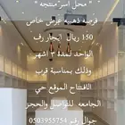 اسر منتجه