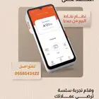 نقاط بيع مدى شبكة مدى مجاني بدون اشتراك