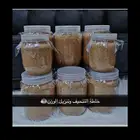 خلطة التنحيف وتنزيل الوزن