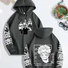 هودي للشتاء انمي ججتسو كاسين