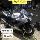 دباب سزوكي 750