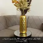 ديكور للبيع