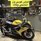 دباب سزوكي 750