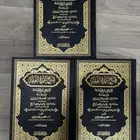 كتب مستعمله