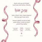 تصميم دعوات تهاني CV منيو مطاعم لوقو وغيرها
