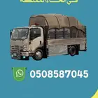 دنه دينه ع ف ش جميع المناطق
