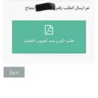 تامين العيوب الخفيه للمباني ب100 ريال فقط