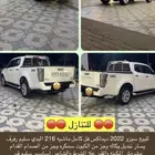 للبيع سيزو ديماكس