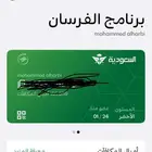 حجز طيران بالاميال 0.070