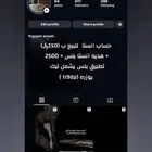 حساب انستا للبيع