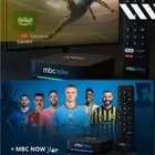 جهاز mbc now