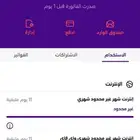 شريحه stc لامحدود من الشرايح القديمه